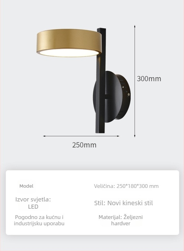 LED zidna svjetiljka u modernom luksuznom nordijskom minimalističkom stilu za dnevni boravak, pozadinska zidna rasvjeta za kauč i TV, noćna rasvjeta, 250×180×300 mm