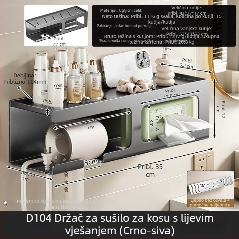 Zidni višestruki organizator kupaonice: držač za sušilo za kosu i kutija za papir, bez bušenja