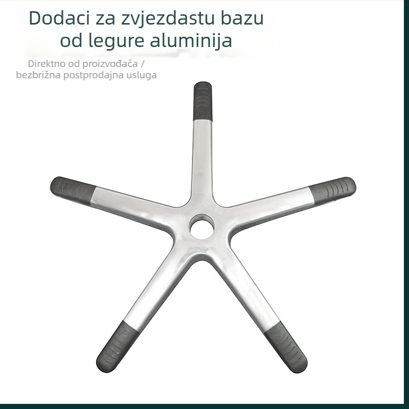 Aluminijska legura petokraka osnova za uredsku stolicu, gaming stolicu i medicinsku stolicu