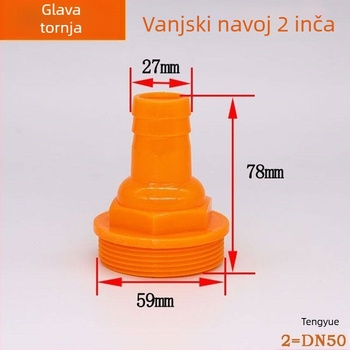 Plastični spojnik: 2 inča na 1 inč/1,5 inča za potopne pumpe za otpadne vode — konverzijski adapter izlaza