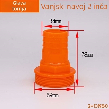 Plastični spojnik: 2 inča na 1 inč/1,5 inča za potopne pumpe za otpadne vode — konverzijski adapter izlaza