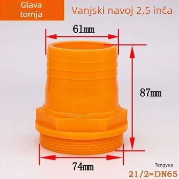 Plastični spojnik: 2 inča na 1 inč/1,5 inča za potopne pumpe za otpadne vode — konverzijski adapter izlaza