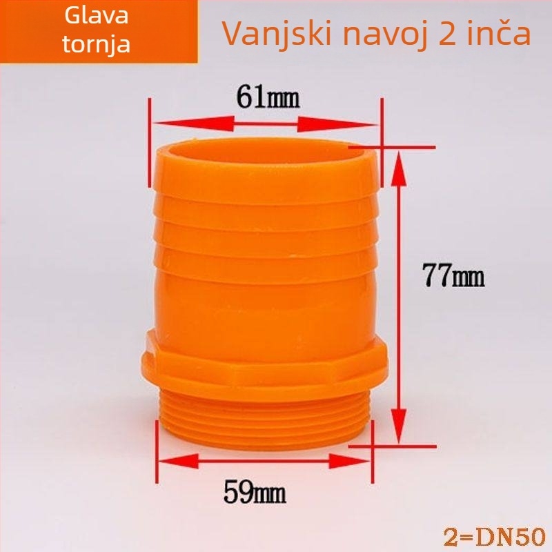 Plastični spojnik: 2 inča na 1 inč/1,5 inča za potopne pumpe za otpadne vode — konverzijski adapter izlaza