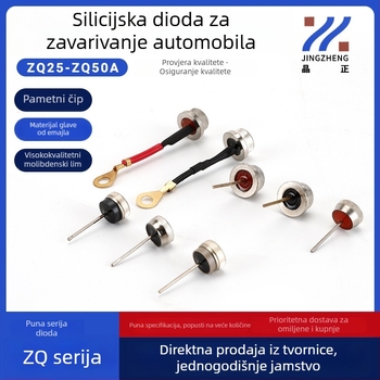 ZQ50AZQ-H prirubna dioda, 50A, mostni usmjerivač za zavarivačke strojeve