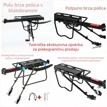 Aluminijski nosač za bicikl s brzim otpuštanjem i blatnikom, stražnji nosač za planinski bicikl