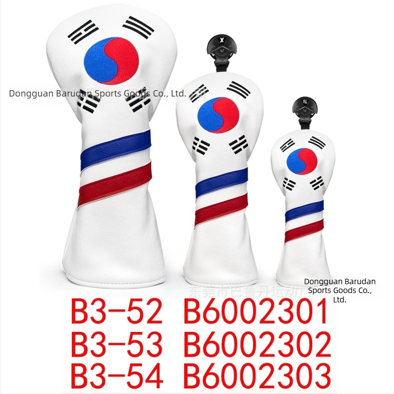 Nova futrola za golf palicu s korejskom zastavom
