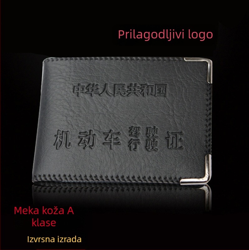 Kožna torbica za vozačku dozvolu i identifikacijsku karticu s logom za autoškolu