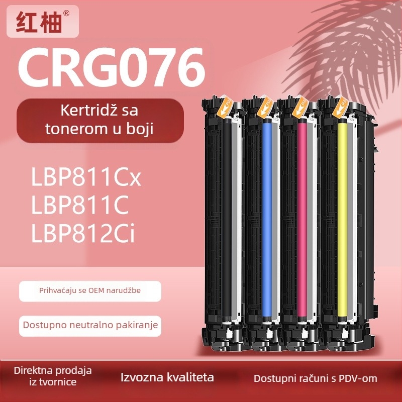 Canon CRG-076 toner kaseta za LBP811C/LBP812Ci (CRG-076K/CRG-076C/CRG-076Y/CRG-076M)