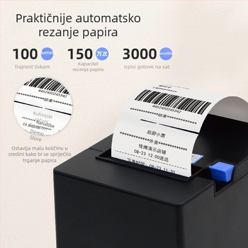 Jiabo GP80V 80 mm pisač računa s automatskim rezom i mrežnim portom, model C200