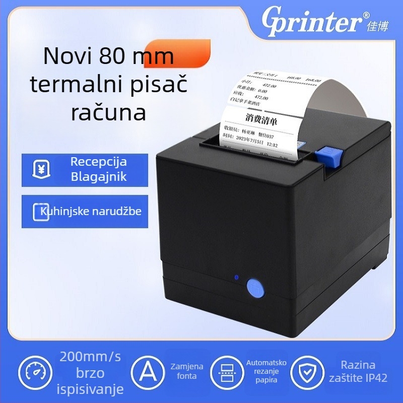 Jiabo GP80V 80 mm pisač računa s automatskim rezom i mrežnim portom, model C200
