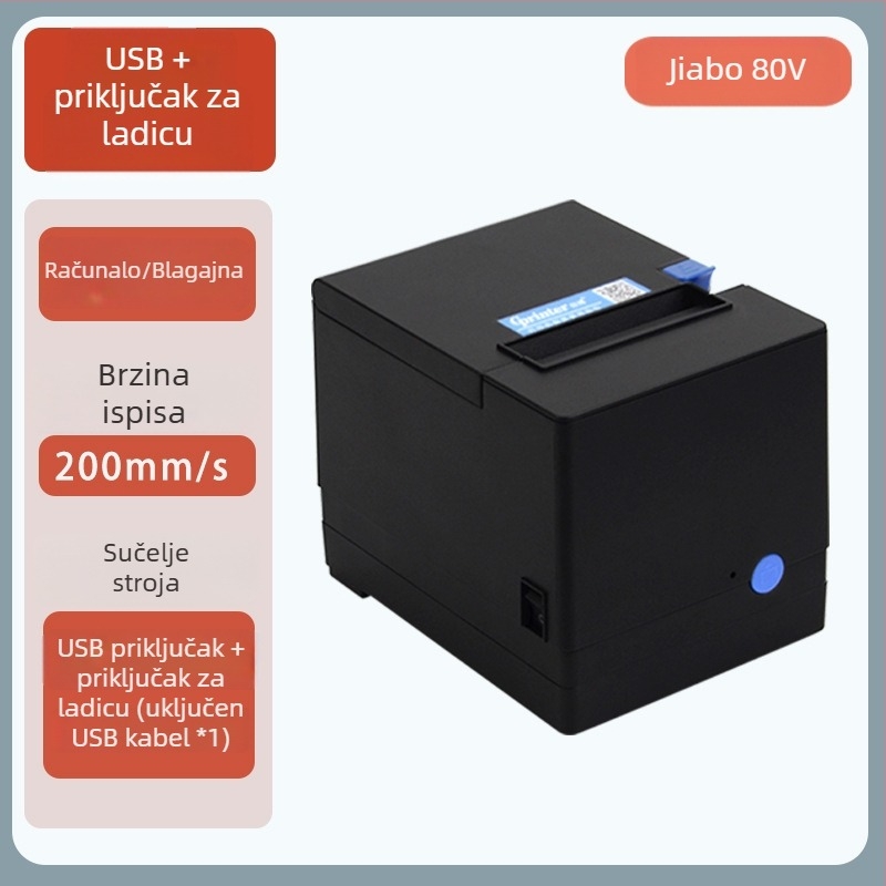 Jiabo GP80V 80 mm pisač računa s automatskim rezom i mrežnim portom, model C200