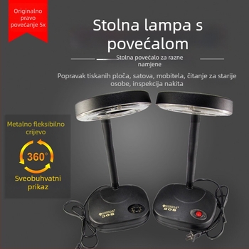 Gaudi LED stolna lampa s integriranom lupom, kompaktna stolna rasvjeta za elektroničke popravke, višerazinsko podešavanje osvjetljenja