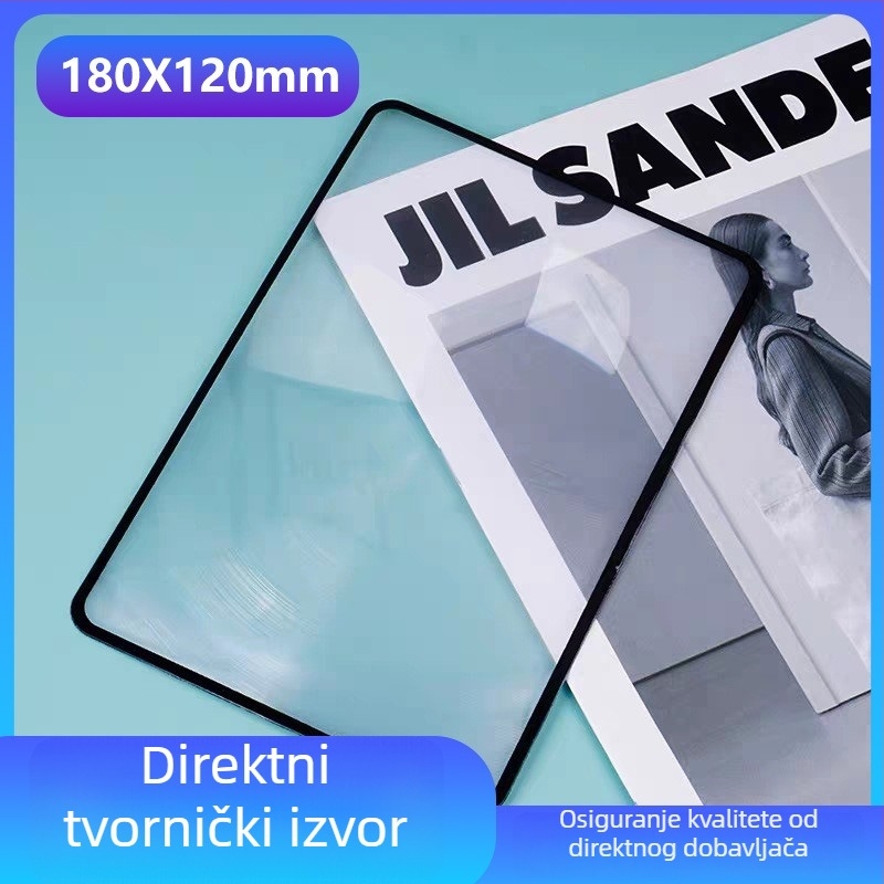 PVC-180x120 povećalo za značku za knjigu, ultra-tanka prozirna kartica za čitanje cijele stranice
