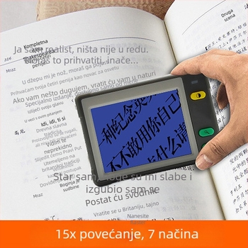 UM031 elektronički vizualni pomagač, 3,5-inčno elektroničko povećalo za televizor, HD 15× povećanje