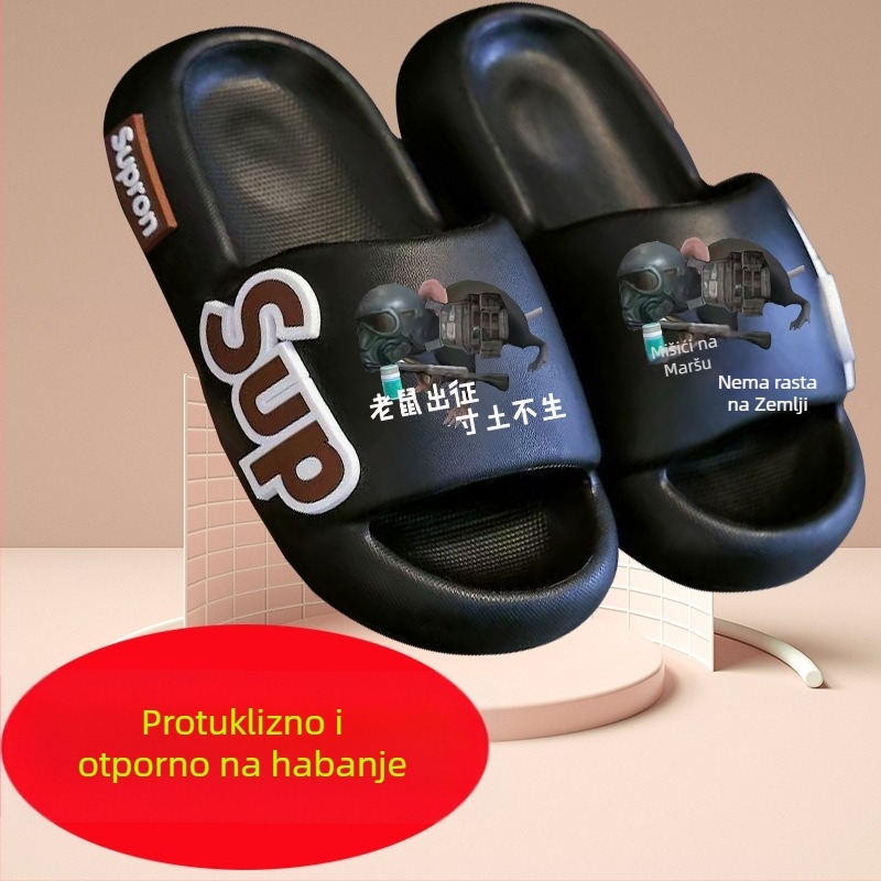 Dječje EVA sandale za unutarnju upotrebu, protuklizne, dišuće, brzo sušeće, uzorak životinja, unisex, ljeto