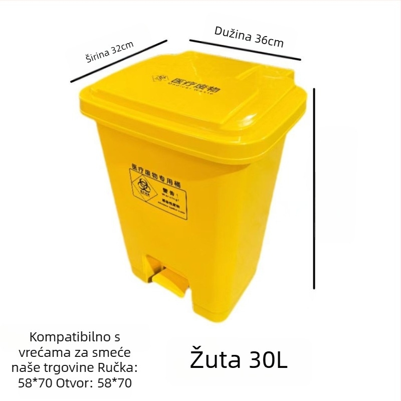 Izdržljivi 30-godišnji koš za medicinski otpad s pedalom, žut, ekstra velik, debeli za klinike