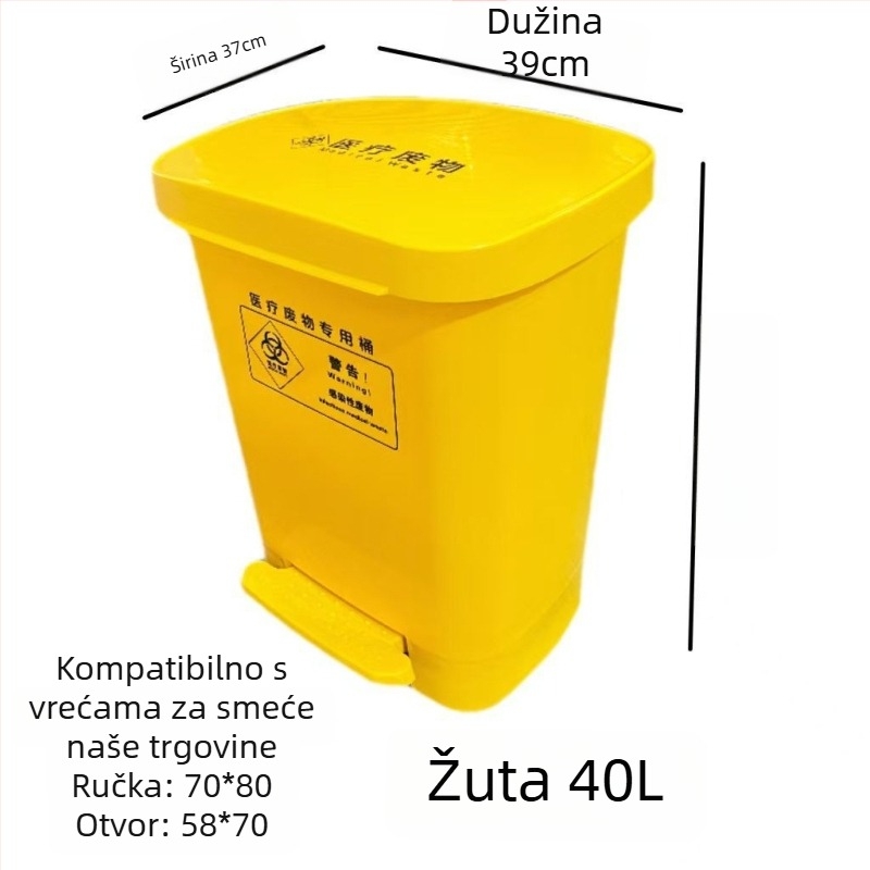 Izdržljivi 30-godišnji koš za medicinski otpad s pedalom, žut, ekstra velik, debeli za klinike