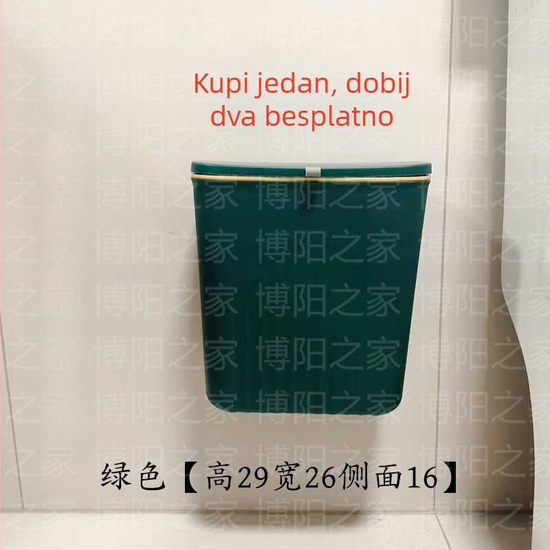 Zidni koš za otpad s poklopcem, bez bušenja, 12 L, za dom, dnevni boravak i kuhinju, ergonomski dizajn