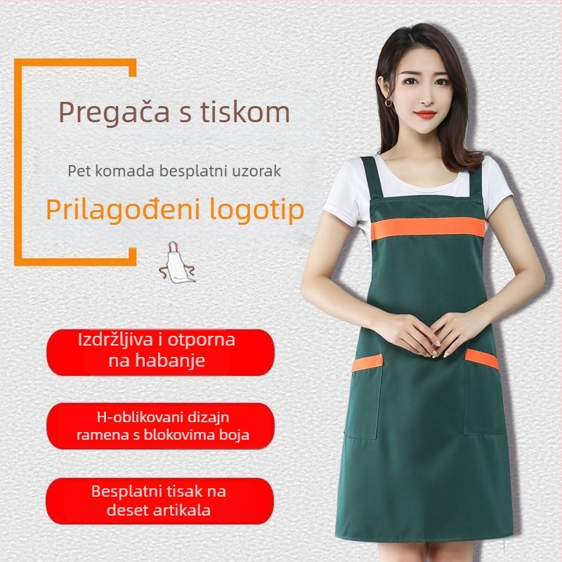 Prilagođena kuhinjska predpasnica s logotipom, remen u obliku slova H, dvobojni dizajn