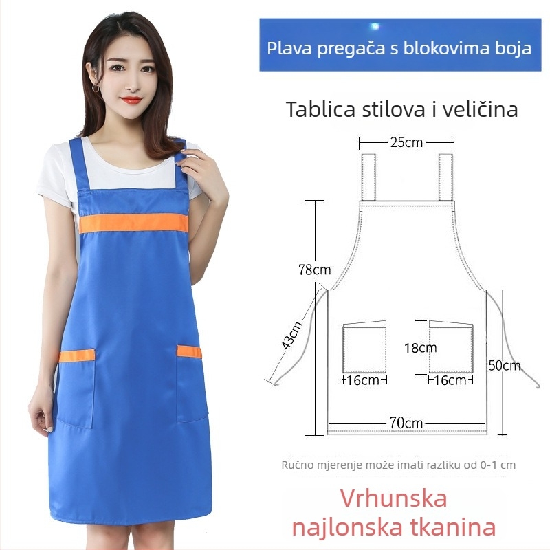 Prilagođena kuhinjska predpasnica s logotipom, remen u obliku slova H, dvobojni dizajn