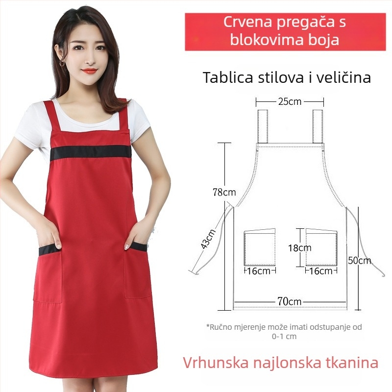 Prilagođena kuhinjska predpasnica s logotipom, remen u obliku slova H, dvobojni dizajn