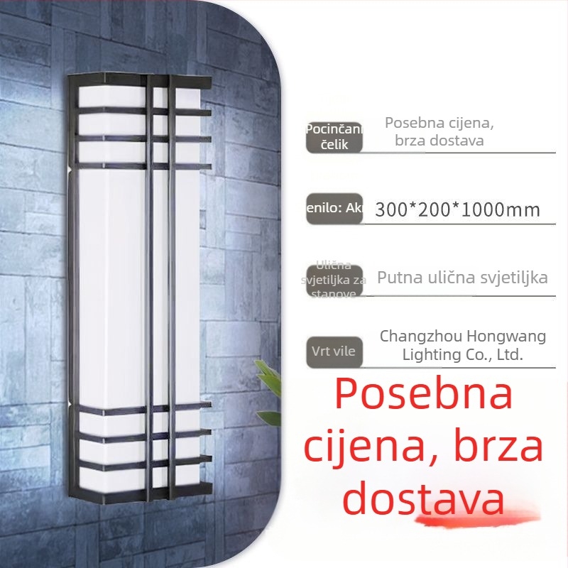 Vanjska zidna svjetiljka u kineskom stilu od umjetnoga mramora, LED, zidni montažni, IP65, 3000K/4000K/6500K, T5 LED modul