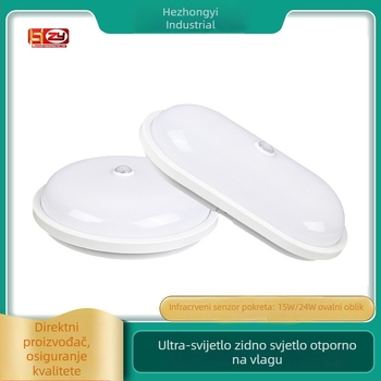 LED zidno svjetlo otporno na prašinu i komarce s infracrvenim senzorom za tijelo za kupaonicu, stepenice i hodnik – vlagu otporno plafonsko osvjetljenje