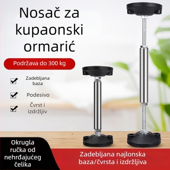 Prilagodljiva potporna šipka za kupaonski namještaj – alat za ugradnju za vješanje i podizanje zidnih ormarića i kupaonskih ogledala