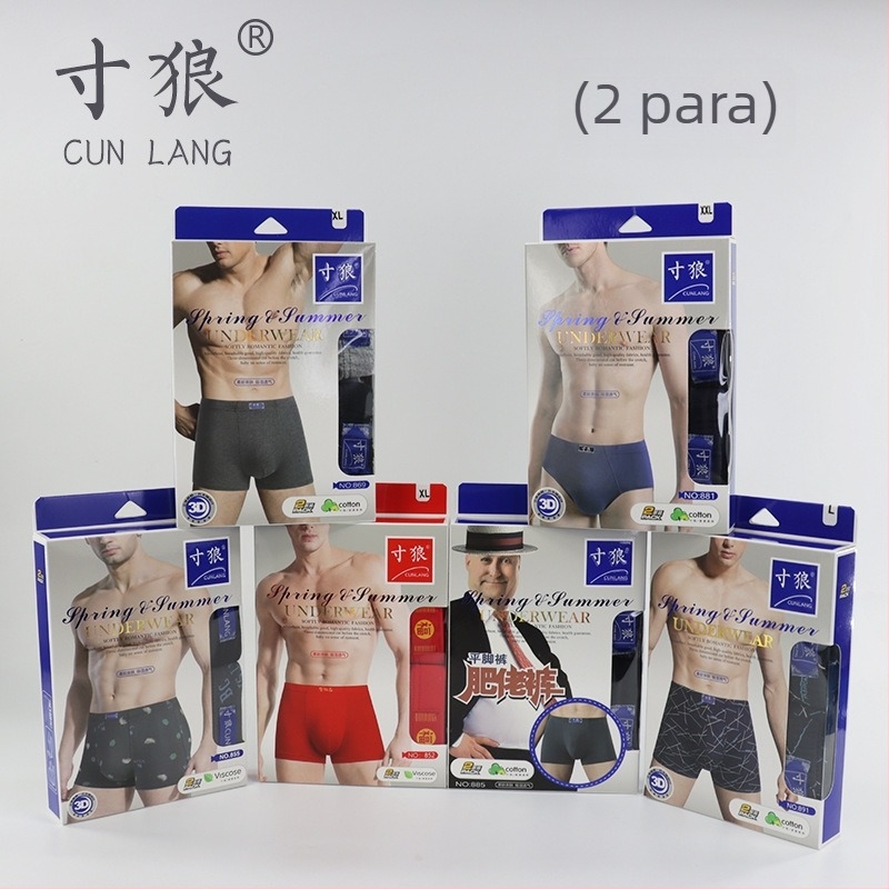 2 para muških bokserica od modalne pamuka, prozračni, srednji pojas, u kutiji
