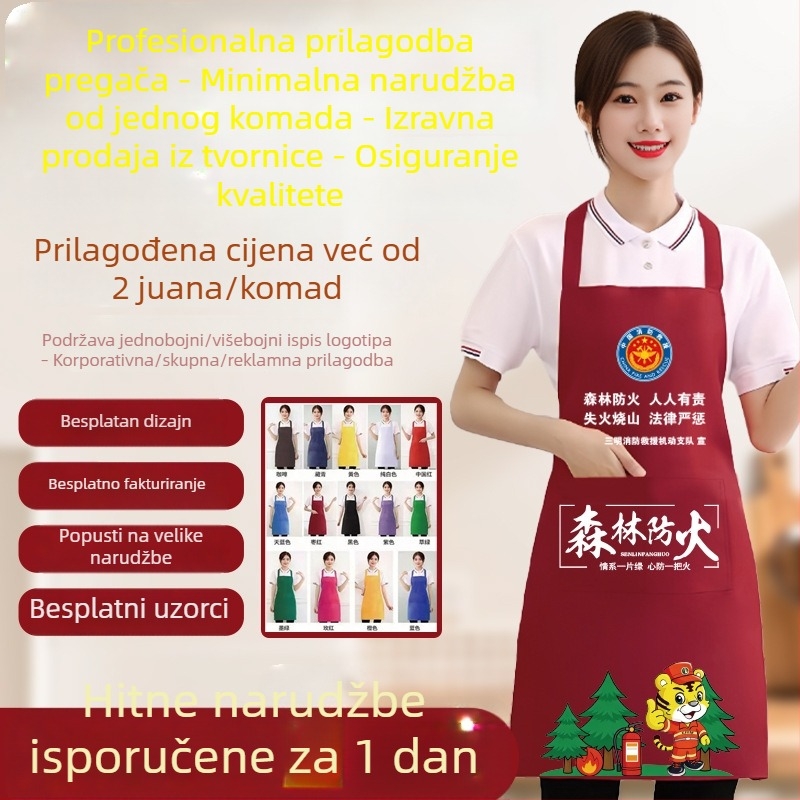 Prilagođena reklamna pregača s logom za catering, vodootporna i otporna na ulje