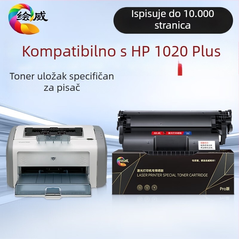 Huiwei 1020 Plus toner kazeta za HP LaserJet 1020 Plus – posebna verzija