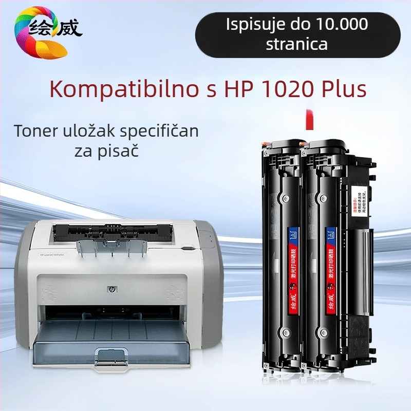 Huiwei 1020 Plus toner kazeta za HP LaserJet 1020 Plus – posebna verzija