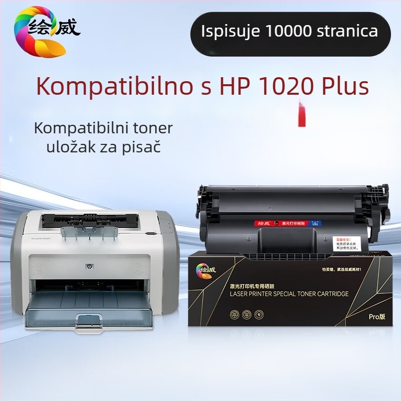 Huiwei 1020 Plus toner kazeta za HP LaserJet 1020 Plus – posebna verzija