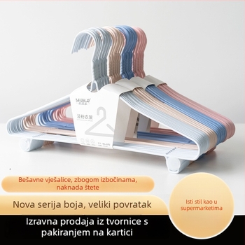 Vješalica za odrasle, otporna na klizanje, bez tragova, pogodna za studentske domove, debeli stalak za sušenje odjeće