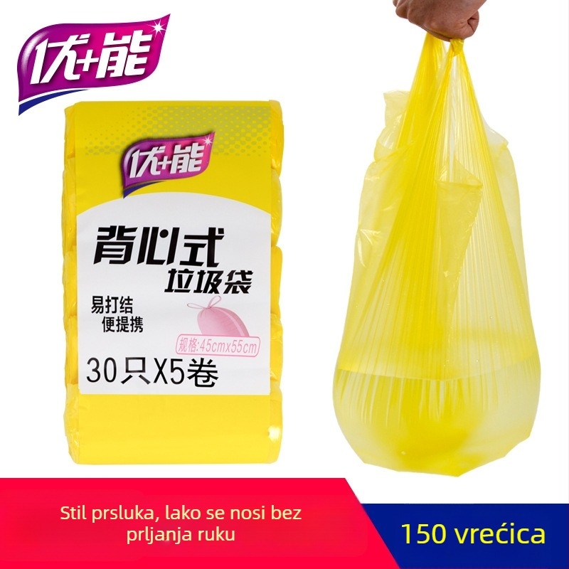 Youneng kućne vreće za smeće, 5 rolni, srednja i velika veličina, vest-stil, debeli, za kuhinju i ured