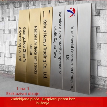 Vanjska bakrena pločica s titan-zlatnim završetkom, prilagodljiva pločica za reklamnU dozvolu