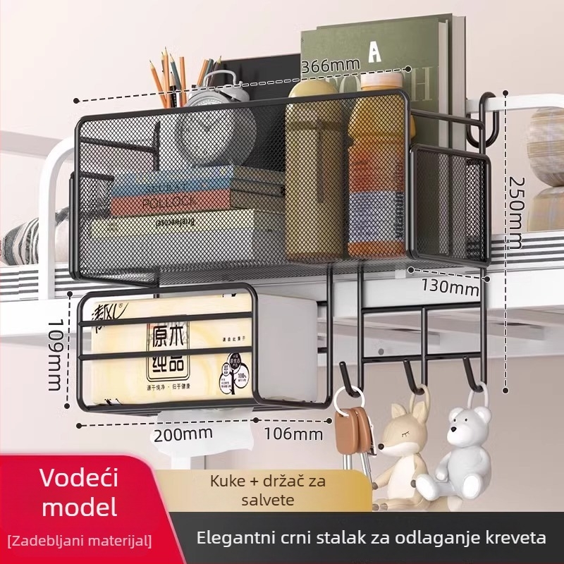 Noćna košarica za studentski dom — bez bušenja, kuka za vješanje, metalna, moderni minimalistički dizajn