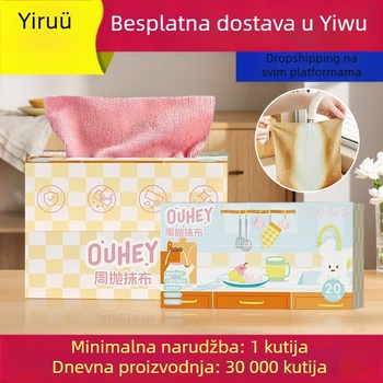 Debeli jednokratni kuhinjski krpe za čišćenje, uklanjaju masnoću, perive, dvostruka upotreba za suho i mokro, u kutiji