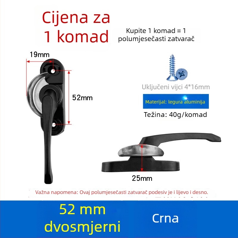 Polumjeseva brava od aluminijske legure za prozore i klizna vrata, razmak rupa 52, sigurnosni dodatak
