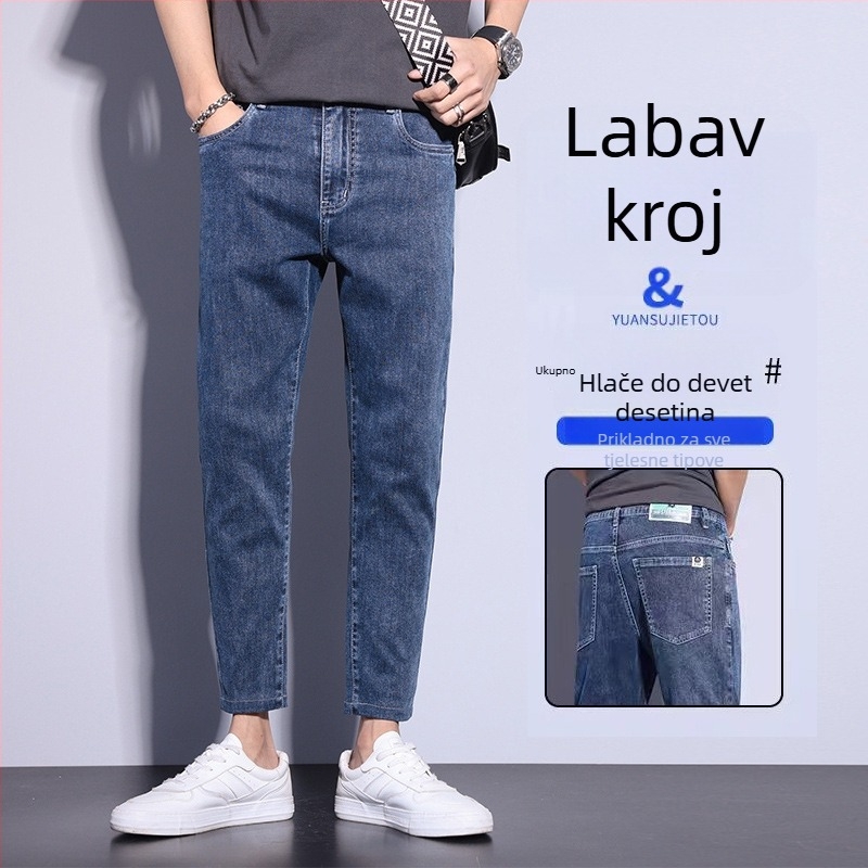 Muške traperice 9/10 duljine, ravni kroj, slim fit, gležanj, proljeće-ljeto 2024