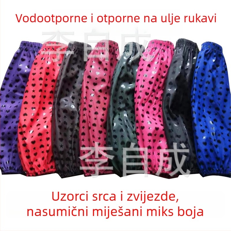 PU kožni zaštitni rukav za kuhinju, vodootporan i otporan na ulje, otporan na habanje, za odrasle, jesen-zima