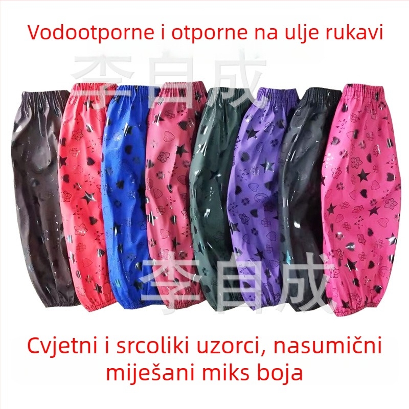 PU kožni zaštitni rukav za kuhinju, vodootporan i otporan na ulje, otporan na habanje, za odrasle, jesen-zima
