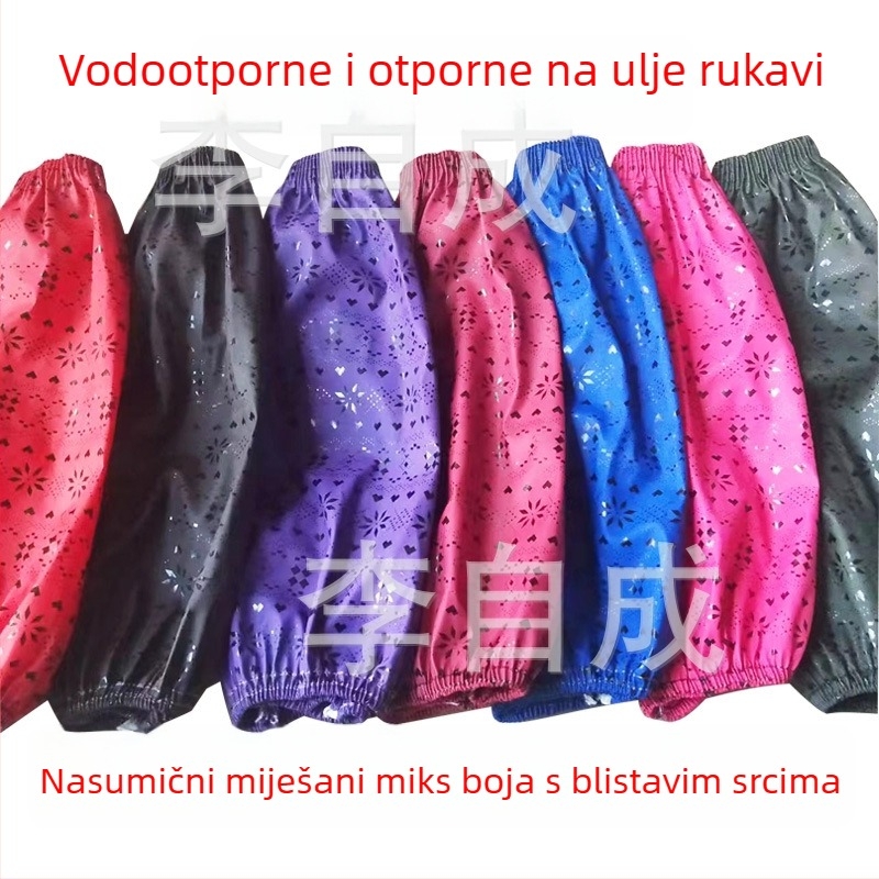 PU kožni zaštitni rukav za kuhinju, vodootporan i otporan na ulje, otporan na habanje, za odrasle, jesen-zima