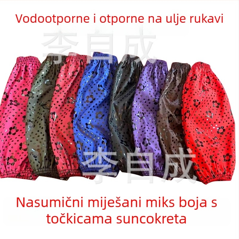 PU kožni zaštitni rukav za kuhinju, vodootporan i otporan na ulje, otporan na habanje, za odrasle, jesen-zima
