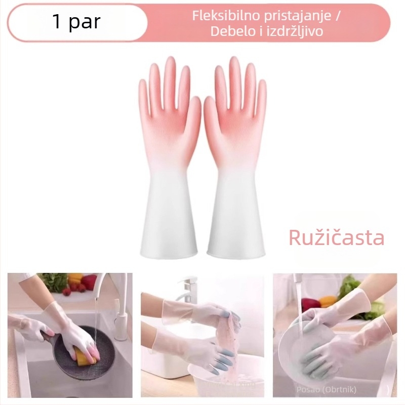 Lateks rukavice s gradijentom boje, vodootporne i protuklizne, izdržljive za kuhinju, pranje posuđa i pranje rublja.
