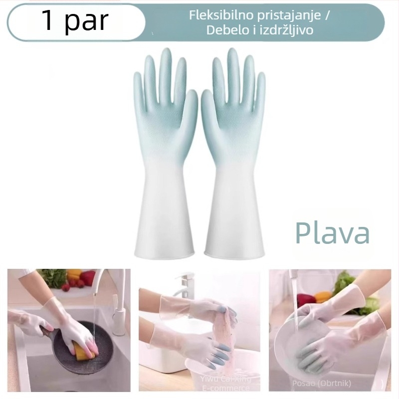 Lateks rukavice s gradijentom boje, vodootporne i protuklizne, izdržljive za kuhinju, pranje posuđa i pranje rublja.