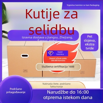 Ekstra tvrda pet-slojna kutija za preseljenje, ojačani karton, sklopiva 580×380×480 mm