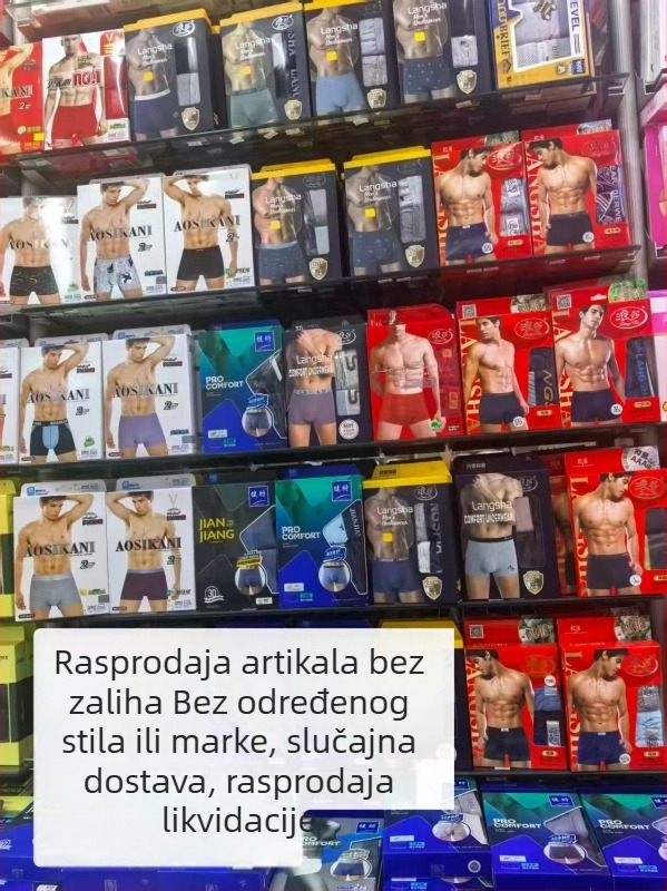 Muške bokserice s floralnim uzorkom od pamuka, srednji struk, 2 komada u kutiji