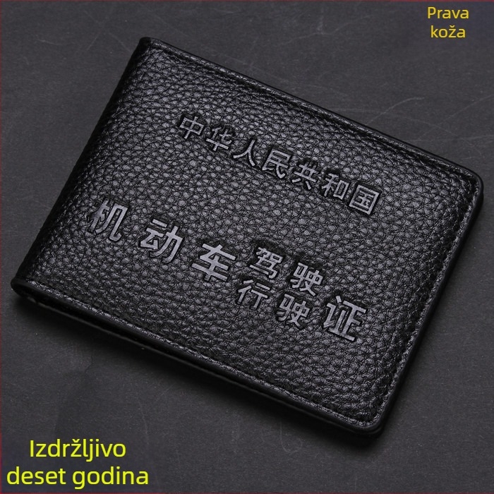 Kožni etui za vozačku dozvolu – dvostruka funkcija, držač kartica i bilježnica, velik kapacitet za dokumente