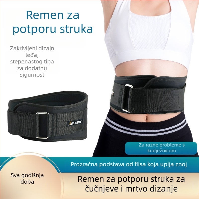 EVA pojas za fitness – podrška za lumbalni dio i zaštita leđa